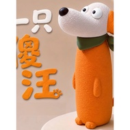 [One Silly Dog] Cute Dog Decoration One Silly Meow Office Desktop Decoration Decoration Friend Gift