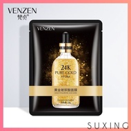 梵贞24K黄金玻尿酸面膜 VENZEN 24K Pure Gold Hyaluronic Acid Moisturizing Facial Mask