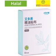 [SG Stock] Atomy Ethereal Oil Patch 艾多美精油贴布 (Halal) 11packs-55 patches Muscle Pain relief patch