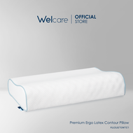 [Official] Welcare หมอนสุขภาพเวลเเลปคอนทัวร์คูลทัช WelLap Cool Touch Contour Pillow