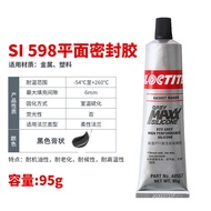 Loctite 587เครื่องบิน Sealant ร้านเรือธง596 595 598ปะเก็นเปลี่ยน5699ซ่อมรถยนต์เครื่องยนต์แปลนน้ำมันเ