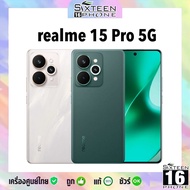 realme 15 Pro 5G จอ 6.8" 144Hz ชิป Snapdragon 7 Gen 4 กล้อง 50MP แบต 7000mAh ชาร์จเร็ว 80W ศูนย์ไทย 