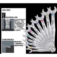 Germany [WERA] 6003 Joker Socket Wrench 18~36MM
