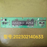 Air Conditioner Cabinet Display Board202302140633Control Board DISPLAY-I (V1.3)