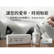 < Mingsheng Sheet Baking > Axalta Cromax Original Factory Formula Lacquer Pen.Touch-Up Pen TOYOTA TO