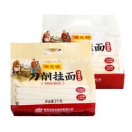 Mie Dao Xiao Dau Siau Mian Chen Ke Ming Mie Lebar Kering China