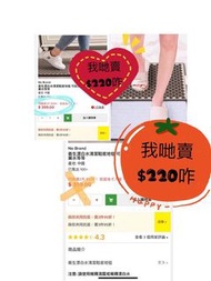 〽️預售〽️ 鞋底清潔消毒 清潔腳墊 清潔地氈 鞋底清潔神器 地毯 清潔 防疫 可放不同消毒液  同hktvmall同款