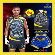 กางเกงมวยบัวขาว รุ่น Number 1 (สีน้ำเงิน) + เสื้อแขนกุด รุ่น Number 1