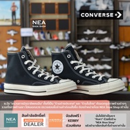 [ลิขสิทธิ์แท้] Converse All Star 70 (Classic Repro) hi [U] NEA รองเท้า คอนเวิร์ส รีโปร 70 หุ้มข้อ ได้ทั้งชายหญิง