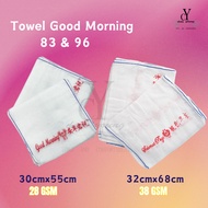 CY 83/96 (12pcs) Good Morning Towel / Towel Kitchen / Face Towel / Tuala Good Morning / Tuala Hantar