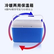 Frozen Portable Insulated Box9L Factory Food Portable Insulated Box Camping Cooler Fast Food Beverag