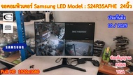 จอคอมพิวเตอร์ Samsung LED รุ่น: LS24R35AFHEXXT 24นิ้ว // Monitor Samsung LED" Model: LS24R35AFHEXXT 24" // Second Hand