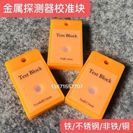 Food Metal Standard Test Needle Detector Calibration Block Iron FE Non-Iron Stainless