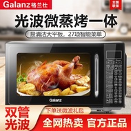 QM🍒Galanz Microwave Oven Household Tablet Convection Oven Steam Baking Oven Intelligent Micro Steaming and Baking All-in