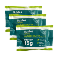 Nutdles เส้นโปรตีนอัลมอนด์  Almond Noodle ขนาด 55 กรัม แป้งน้อย เส้นเพื่อสุขภาพ