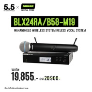 SHURE BLX24RTH/SM58 Wireless Rack-mount Vocal System with SM58