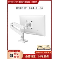 Ergotron ergotron LX PRO Monitor Stand Lifting Robotic Arm Cantilever VESA Dedicated 10 Years Warran