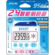 [Silent Timer Here Comes] GP-9A Hour Minute Second Smart Countdown Timer/Adjustable Into Silent Flas
