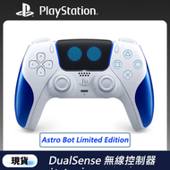 SONY - PS5 手制 DualSense無線控制器 ASTRO BOT™ 歡樂限量版