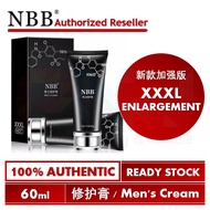 【新款加强版！正品！有码！！】NBB男士修护膏（增长增大增粗膏）NBB Repair Cream for Male / Men / Boy (60ml)