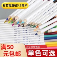 | colour pencil set | luna colour pencil Monochrome Oil-Based Color Pencil, Single Black/Flesh Tone,