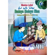 BMR Book Class 8 INPRASA | RIAU MALAY CULTURE GRADE 8 SMP INDEPENDENT CURRICULUM | RIAU MALAY BOOK C