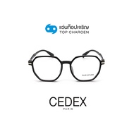 CEDEX แว่นตากรองแสงสีฟ้า ทรงIrregular (เลนส์ Blue Cut ชนิดไม่มีค่าสายตา) รุ่น FC6607-C1 size 52 By ท็อปเจริญ