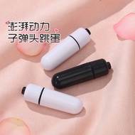 9.18 Toy Bullet Portable Vibrating Female Adult Products Small Silent Design