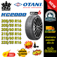 ยางรถยนต์ ขนาด 225/55R16 ,215/60R16 ,215/55R16 ,205/60R16 ,205/55R16 ,205/50R16 รุ่น KC2000 ยี่ห้อ O