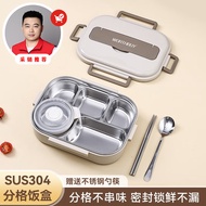沃德百惠（WORTHBUY） 不锈钢保温饭盒小学生专用上班族便携餐盒分格密封大容量便当盒 米白中号5格+餐具