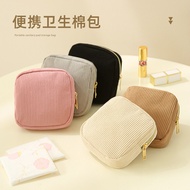 Corduroy Sanitary Napkin Thickened Aunt Napkin Sanitary Napkin Napkin Napkin Sanitary Napkin Monthly