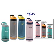 EPLAS MODERN BPA FREE 550ml/850ml/1000ml Sport Water Bottle With Straw & Handle,Travel Tumbler, Boto