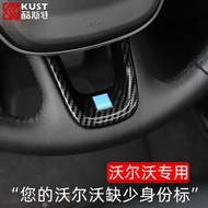 🎄Volvo xc40 Interior Car Accessories Modification