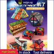 [48H Shipping] Infinite Variety Magic Cube3d Three-dimensional Geometry Non-magnetic Magnetic Deform