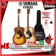 กีต้าร์โปร่ง Yamaha FS800 สี Natural, Sandbust - Acoustic Guitar Yamaha FS800  [ฟรีของแถมครบชุด] [พร้อมSet Up&amp;QCเล่นง่าย] [ประกันจากศูนย์] [แท้100%] [ส่งฟรี] เต่าแดง Standard (เริ่มต้น) Sand Burst