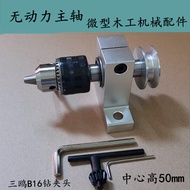Small Lathe Miniature Unpowered Spindle Assembly Table Drill Spindle Woodworking Machinery Lathe Acc