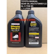 ( 100% ORIGINAL ) OYOTA GEAR OIL FOR MANUAL TRANSMISSION GEAR BOX GL-5 75W-85 75W85 1LITRE (1L) DIFF