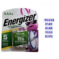 A53-（4粒裝）Energizer劲量7号充電電池  AAA 镍氢充電電池 1.2v大容量800mAh充電電池