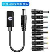[Over 2 Pcs] Xinguang 5/9/12/15/20V Notebook Projector PD Decoy Cable Typec to 5.5 Round Mouth Charg