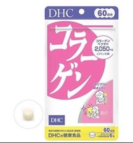 現貨💕日本DHC膠原蛋白袖充片360粒(60日份)