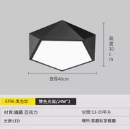 全城熱賣 - 簡約吸頂燈【五角-黑色小號led三色40cm】