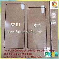 Samsung S21 ultra 5G tempered glass screen protector (S21u S21 ultra) full screen, full glue, standa