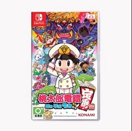 港版  桃太郎電鐵～昭和 平成 令和也是定番！～／桃太郎電鉄〜昭和 平成 令和も定番!〜  Switch Game