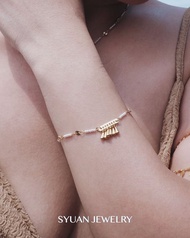 Te Fiti — 海洋女神大地之母人造珍珠手鍊 生日 禮物情人節