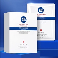 Image Beauty Freckle Mask (Kukken) Spot Blemish Whitening Moisturizing Mask