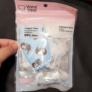 鬼滅之刃幼童立體口罩（B款）