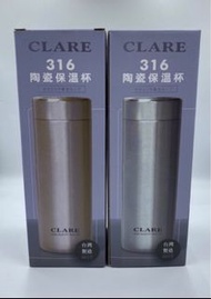 CLARE 316陶瓷全鋼保溫杯 660ml                  不鏽鋼色