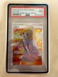 PSA 9 黃昏莉莉艾 202/200 SR PTCG 繁體中文 card
