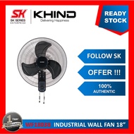 Khind Industrial Wall Fan WF1803B 18" Kipas Dinding Perindustrian