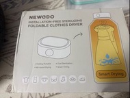 Newedo可接式乾衣機